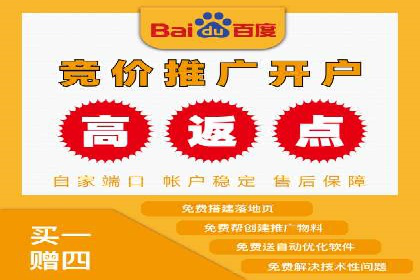 提升广告转化率：SEM竞价代运营的五大策略